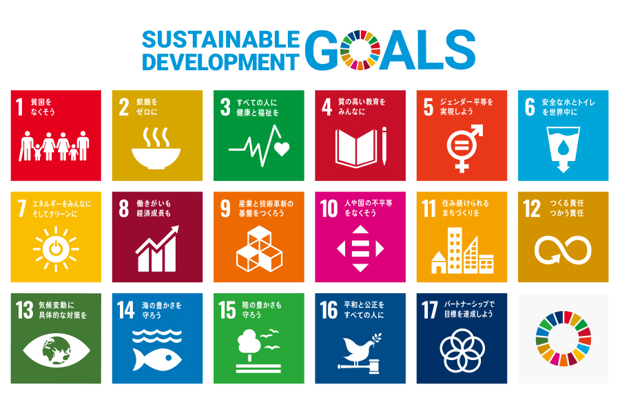 sdgs05.jpg